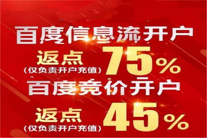 信息流广告制作技巧分享