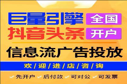 百度竞价代运营实操技巧解析