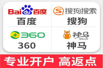 信息流开户技巧分享：让你轻松开户
